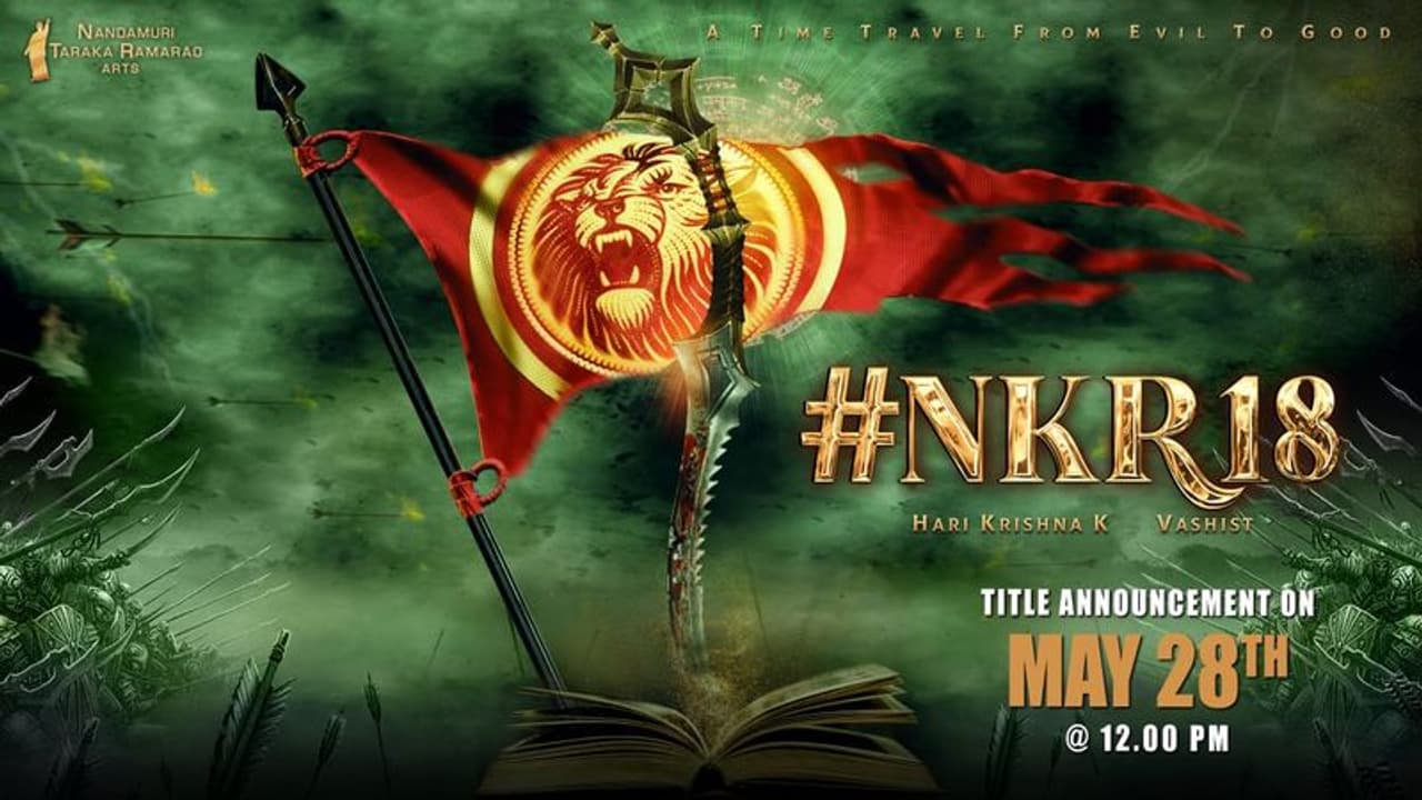 సోషియో ఫాంటసీ కాన్సెప్ట్ తో కళ్యాణ్ రామ్ భారీ చిత్రం! సోషియో ఫాంటసీ కాన్సెప్ట్ తో కళ్యాణ్ రామ్ భారీ చిత్రం!