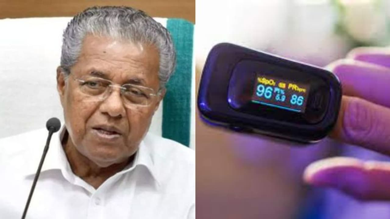 ഗുണനിലവാരമില്ലാത്ത പൾസ് ഓക്സിമീറ്ററുകൾ വാങ്ങരുത്: മുഖ്യമന്ത്രി ഗുണനിലവാരമില്ലാത്ത പൾസ് ഓക്സിമീറ്ററുകൾ വാങ്ങരുത്: മുഖ്യമന്ത്രി
