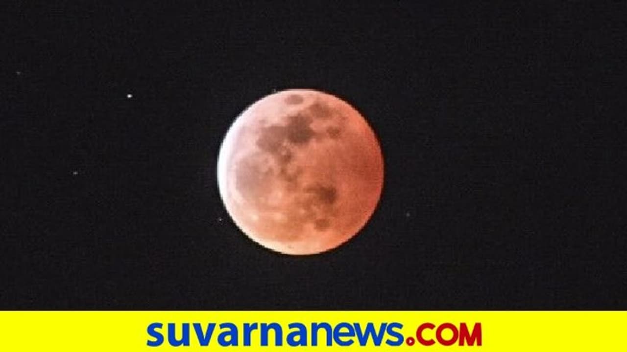 ಚಂದ್ರನ ಕಪ್ಪು ಭಾಗದಲ್ಲಿ ಮಂಜುಗಡ್ಡೆ ಪತ್ತೆ!