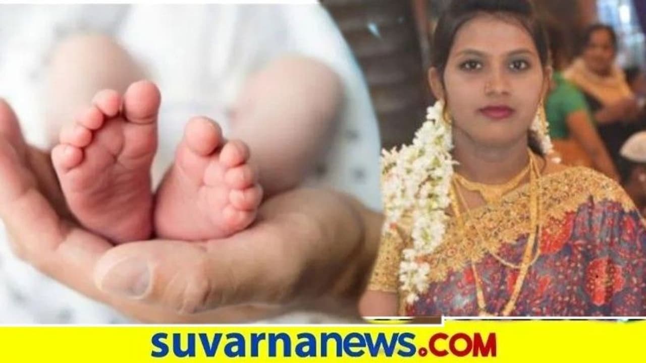 ಆಸ್ಪತ್ರೆ ಬಾಗಿಲಲ್ಲೇ ಗರ್ಭದಿಂದ ಜಾರಿದ ಮಗು ಸಾವು : ವೈದ್ಯರ ವಿರುದ್ಧ ಆರೋಪ