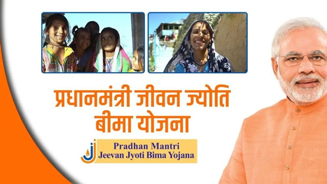 मोदी सरकार की इस स्कीम में लगाएं पैसा, 330 रुपए सालाना देने पर मिलेगा 2 लाख रुपए का बीमा