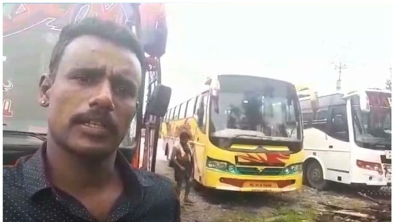 പശ്ചിമ ബംഗാളിൽ കുടുങ്ങിയ മലയാളി ബസ് തൊഴിലാളികൾക്ക് ദുരിത ജീവിതം; അടിയന്തരമായി നാട്ടിലെത്തിക്കണമെന്ന് ആവശ്യം പശ്ചിമ ബംഗാളിൽ കുടുങ്ങിയ മലയാളി ബസ് തൊഴിലാളികൾക്ക് ദുരിത ജീവിതം; അടിയന്തരമായി നാട്ടിലെത്തിക്കണമെന്ന് ആവശ്യം