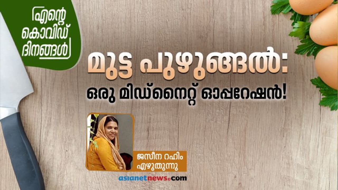 കൊവിഡിനു ശേഷം, ചെറുതായി അധ്വാനിക്കുമ്പോള് കിതച്ചുകിതച്ചു ഫ്യൂസാവുന്നുണ്ടോ? കൊവിഡിനു ശേഷം, ചെറുതായി അധ്വാനിക്കുമ്പോള് കിതച്ചുകിതച്ചു ഫ്യൂസാവുന്നുണ്ടോ?