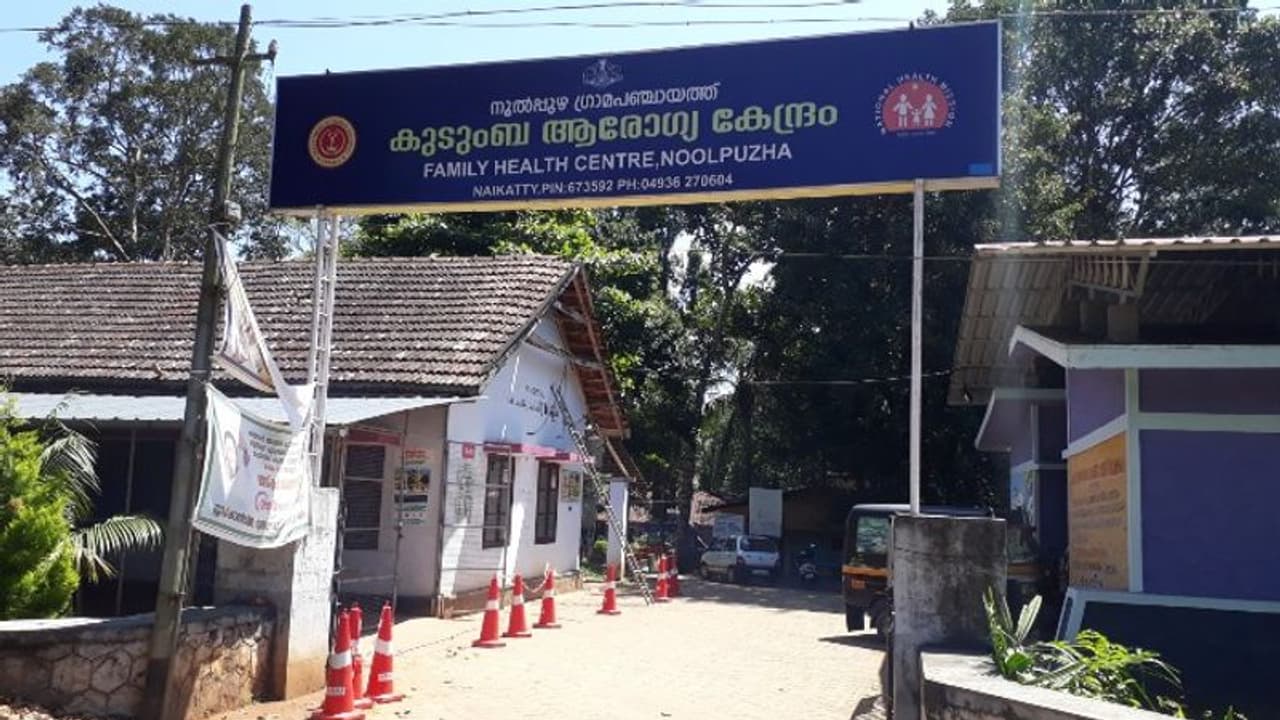 വയനാട്ടിലെ മികച്ച ഫിസിയോ തെറാപ്പി യൂണിറ്റ് ഇനി നൂല്പ്പുഴ കുടുംബാരോഗ്യ കേന്ദ്രത്തില് വയനാട്ടിലെ മികച്ച ഫിസിയോ തെറാപ്പി യൂണിറ്റ് ഇനി നൂല്പ്പുഴ കുടുംബാരോഗ്യ കേന്ദ്രത്തില്