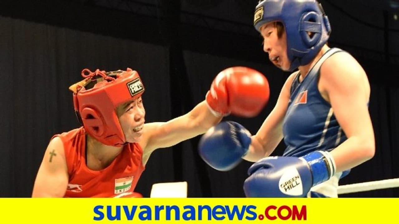 ಏಷ್ಯನ್ ಬಾಕ್ಸಿಂಗ್ ಚಾಂಪಿಯನ್ಶಿಪ್: ಫೈನಲ್ ಪ್ರವೇಶಿಸಿದ ಮೇರಿ ಕೋಮ್ ಏಷ್ಯನ್ ಬಾಕ್ಸಿಂಗ್ ಚಾಂಪಿಯನ್ಶಿಪ್: ಫೈನಲ್ ಪ್ರವೇಶಿಸಿದ ಮೇರಿ ಕೋಮ್