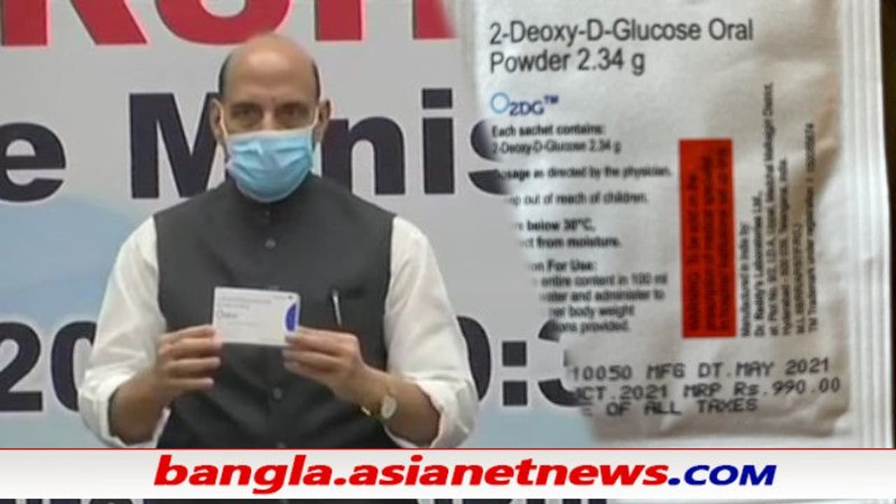 দাম মাত্র ৯৯০ টাকা, করোনা থেকে মিলবে দ্রুত মুক্তি মহামারির বিরুদ্ধে ভারতের তুনে এল নয়া অস্ত্র দাম মাত্র ৯৯০ টাকা, করোনা থেকে মিলবে দ্রুত মুক্তি মহামারির বিরুদ্ধে ভারতের তুনে এল নয়া অস্ত্র