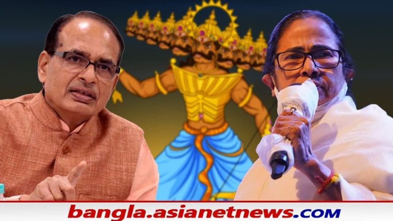 রাবণের সঙ্গে তুলনা করে কড়া আক্রমণ, মমতাকে আর কী বললেন এই মুখ্যমন্ত্রী, শুনুন