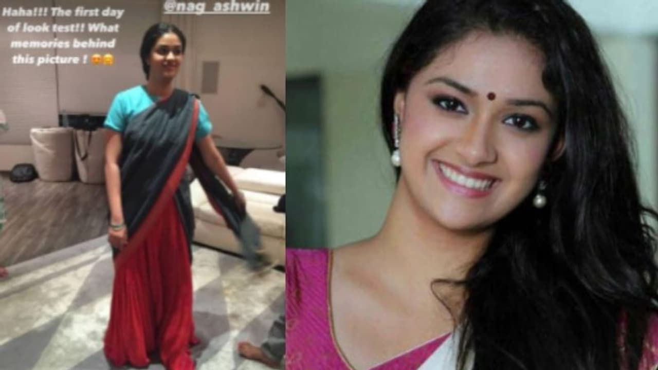 കീര്ത്തി സുരേഷിന്റെ അഭിനയ ജീവിതം മാറ്റിമറിച്ച സിനിമയുടെ ലുക്ക് ടെസ്റ്റ്, ഫോട്ടോയുമായി താരം! കീര്ത്തി സുരേഷിന്റെ അഭിനയ ജീവിതം മാറ്റിമറിച്ച സിനിമയുടെ ലുക്ക് ടെസ്റ്റ്, ഫോട്ടോയുമായി താരം!