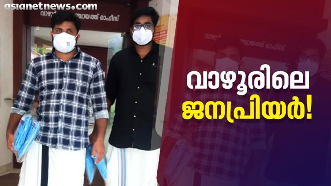 കൊവിഡ് കാലത്തെ മാലാഖമാര്; ജീവിതം ജനങ്ങള്ക്കായി മാറ്റിവെച്ച് രണ്ട് ചെറുപ്പക്കാര് കൊവിഡ് കാലത്തെ മാലാഖമാര്; ജീവിതം ജനങ്ങള്ക്കായി മാറ്റിവെച്ച് രണ്ട് ചെറുപ്പക്കാര്