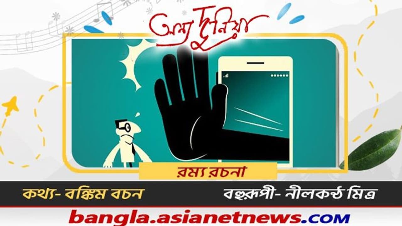 অতঃপর মহর্ষি বৈশম্পায়ন কহিলেন, "কলিকালে একবিংশ শতকে আত্মঘাতী মানবজাতি সম্মিলিতভাবে আত্মাহুতি দিবে" অতঃপর মহর্ষি বৈশম্পায়ন কহিলেন, "কলিকালে একবিংশ শতকে আত্মঘাতী মানবজাতি সম্মিলিতভাবে আত্মাহুতি দিবে"