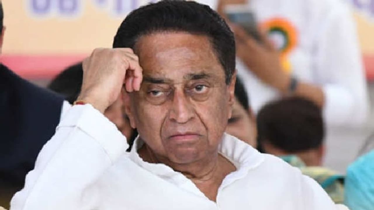 अपने ही बयान में फंस गए कमलनाथ: SIT ने भेजा नोटिस, 2 जून को पूछताछ करने बंगले पर जाएगी टीम अपने ही बयान में फंस गए कमलनाथ: SIT ने भेजा नोटिस, 2 जून को पूछताछ करने बंगले पर जाएगी टीम