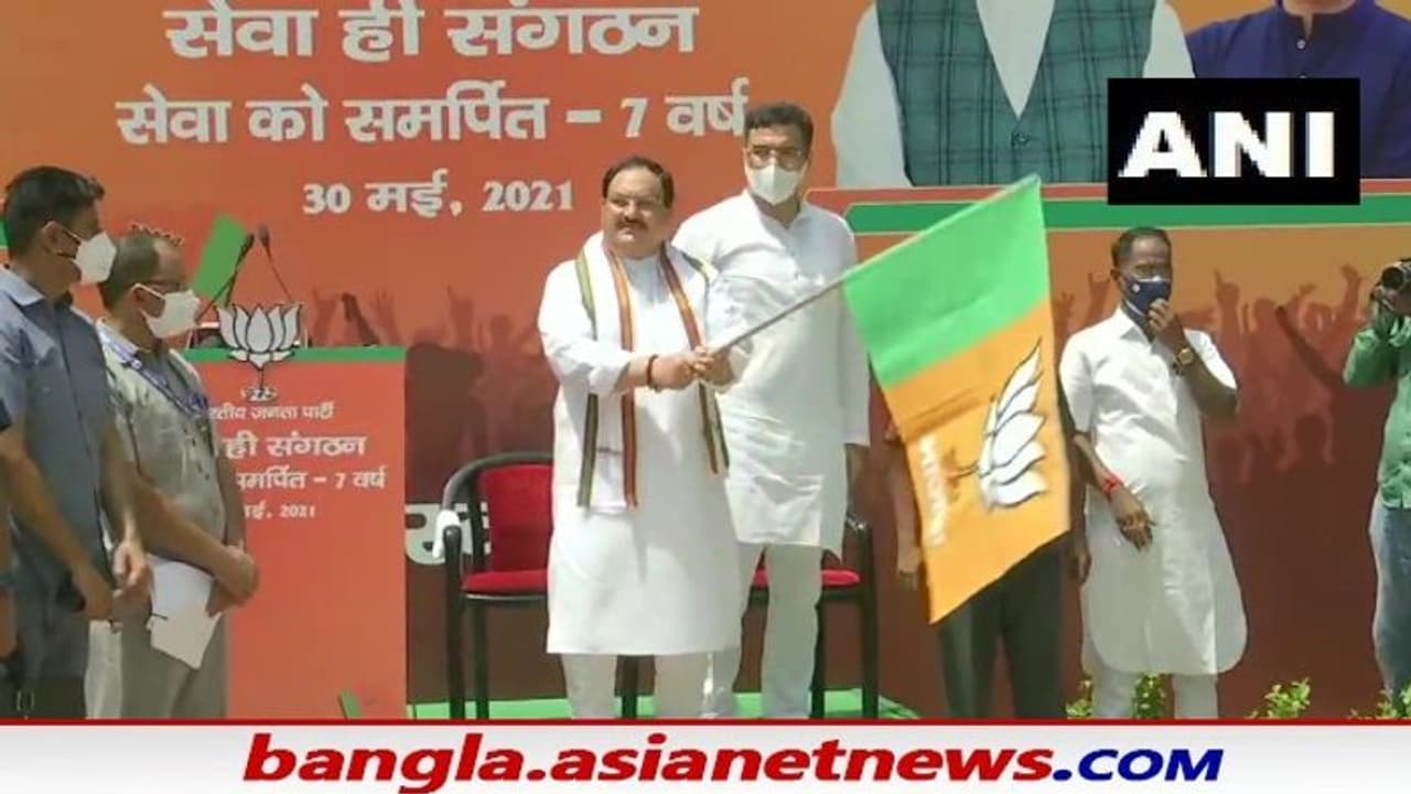 মোদী সরকারের সাত বছর, করোনা দুর্গতদের পাশে দাঁড়াতেই একাধিক কর্মসূচি BJPর মোদী সরকারের সাত বছর, করোনা দুর্গতদের পাশে দাঁড়াতেই একাধিক কর্মসূচি BJPর