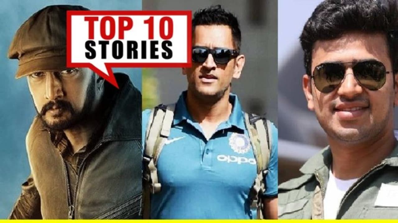 ಚೀನಾದ ಕೊರೋನಾ ಕುತಂತ್ರ ರಿವೀಲ್, ಶತಕ ಬಾರಿಸಿದ ಪೆಟ್ರೋಲ್; ಮೇ.30ರ ಟಾಪ್ 10 ಸುದ್ದಿ! ಚೀನಾದ ಕೊರೋನಾ ಕುತಂತ್ರ ರಿವೀಲ್, ಶತಕ ಬಾರಿಸಿದ ಪೆಟ್ರೋಲ್; ಮೇ.30ರ ಟಾಪ್ 10 ಸುದ್ದಿ!