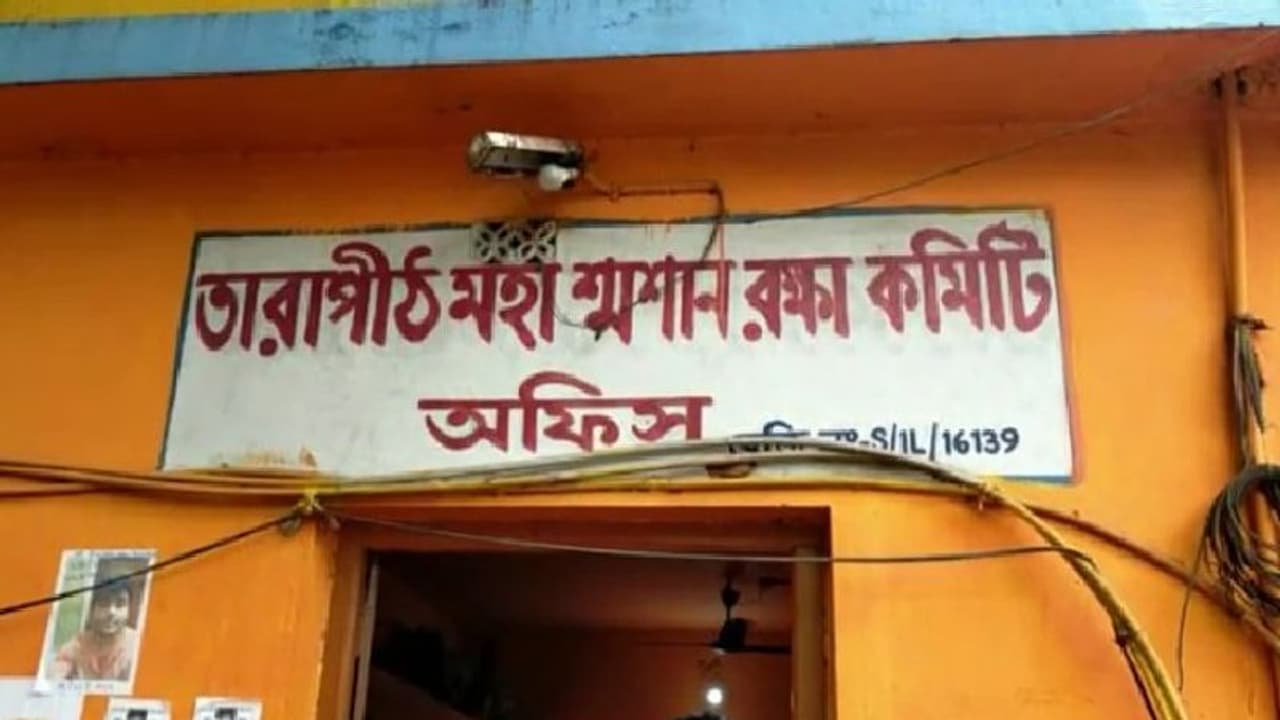 শ্মশানে পড়ে মৃতদেহের সারি, নয়া নিয়মের গেড়োয় তারাপীঠে বন্ধ দাহ শ্মশানে পড়ে মৃতদেহের সারি, নয়া নিয়মের গেড়োয় তারাপীঠে বন্ধ দাহ
