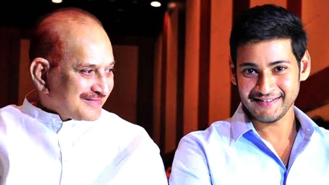 ఎన్టీఆర్ రోల్ లో మహేష్ ని చూడాలనుకున్న కృష్ణ... మహేష్ నిరాకరించడంతో!