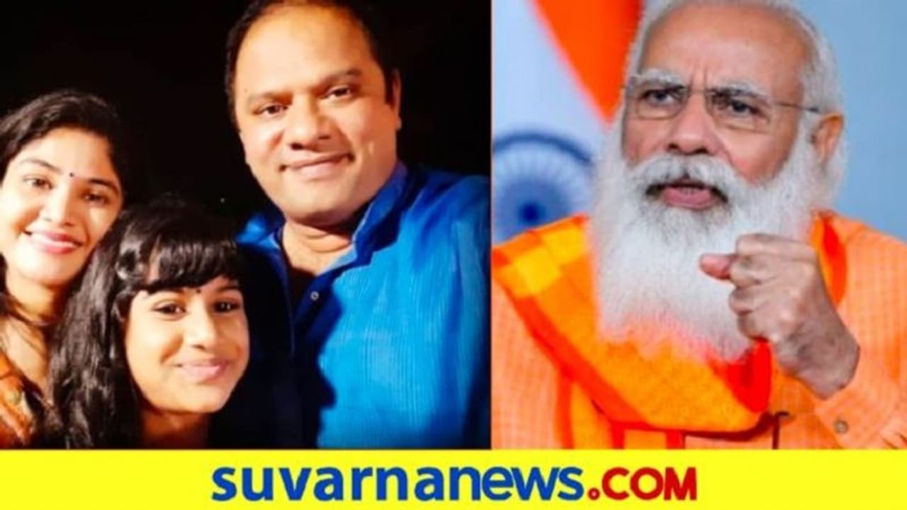 ಮೋದಿ ಮನ್ ಕೀ ಬಾತ್ನಲ್ಲಿನ 'ದೇವಿ ಸರಸ್ವತಿ' ಮಾತುಗಳು ಮೋದಿ ಮನ್ ಕೀ ಬಾತ್ನಲ್ಲಿನ 'ದೇವಿ ಸರಸ್ವತಿ' ಮಾತುಗಳು