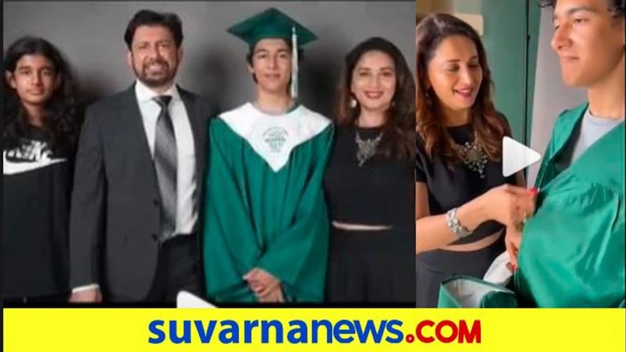 ಸಂಭ್ರಮದ ವಿಚಾರ ಹಂಚಿಕೊಂಡ ಮಾಧುರಿ ದೀಕ್ಷಿತ್ ಸಂಭ್ರಮದ ವಿಚಾರ ಹಂಚಿಕೊಂಡ ಮಾಧುರಿ ದೀಕ್ಷಿತ್