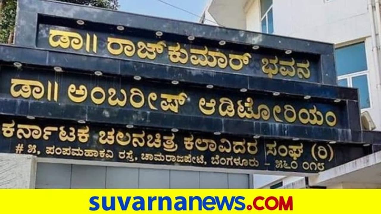 ಸಿನಿಮಾ ಕಲಾವಿದರಿಗೆ ಉಚಿತ ಕೋವಿಶೀಲ್ಡ್ ಲಸಿಕೆ! ಸಿನಿಮಾ ಕಲಾವಿದರಿಗೆ ಉಚಿತ ಕೋವಿಶೀಲ್ಡ್ ಲಸಿಕೆ!