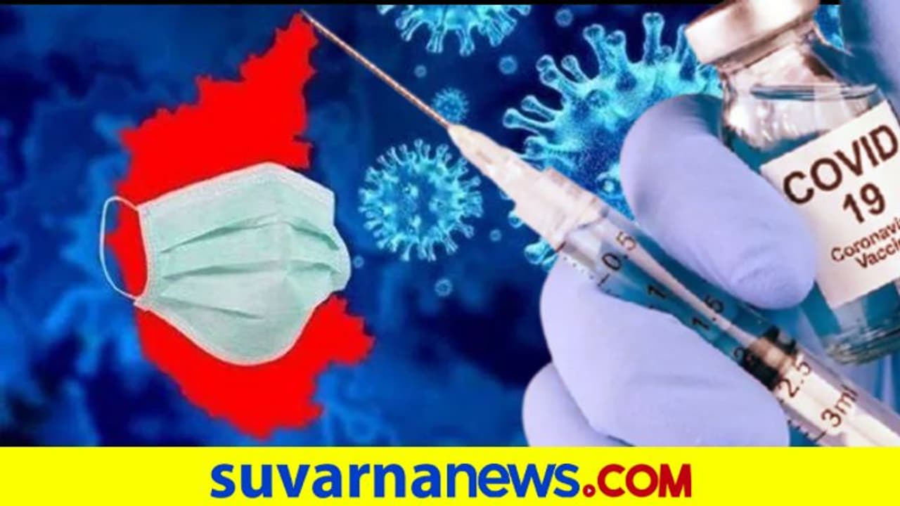 ಲಸಿಕೆ ವಿತರಣೆ: ದ. ಭಾರತಕ್ಕೇ ಕರ್ನಾಟಕ ನಂ.1! ಲಸಿಕೆ ವಿತರಣೆ: ದ. ಭಾರತಕ್ಕೇ ಕರ್ನಾಟಕ ನಂ.1!