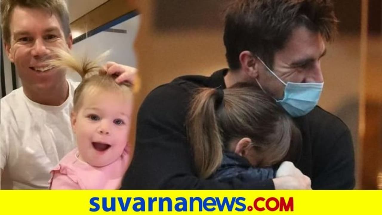 ಮನೆ ಸೇರಿದ ಆಸೀಸ್ ಕ್ರಿಕೆಟಿಗರು; ಆತ್ಮೀಯವಾಗಿ ಕಮಿನ್ಸ್ ಬರಮಾಡಿಕೊಂಡ ಪತ್ನಿ ಮನೆ ಸೇರಿದ ಆಸೀಸ್ ಕ್ರಿಕೆಟಿಗರು; ಆತ್ಮೀಯವಾಗಿ ಕಮಿನ್ಸ್ ಬರಮಾಡಿಕೊಂಡ ಪತ್ನಿ