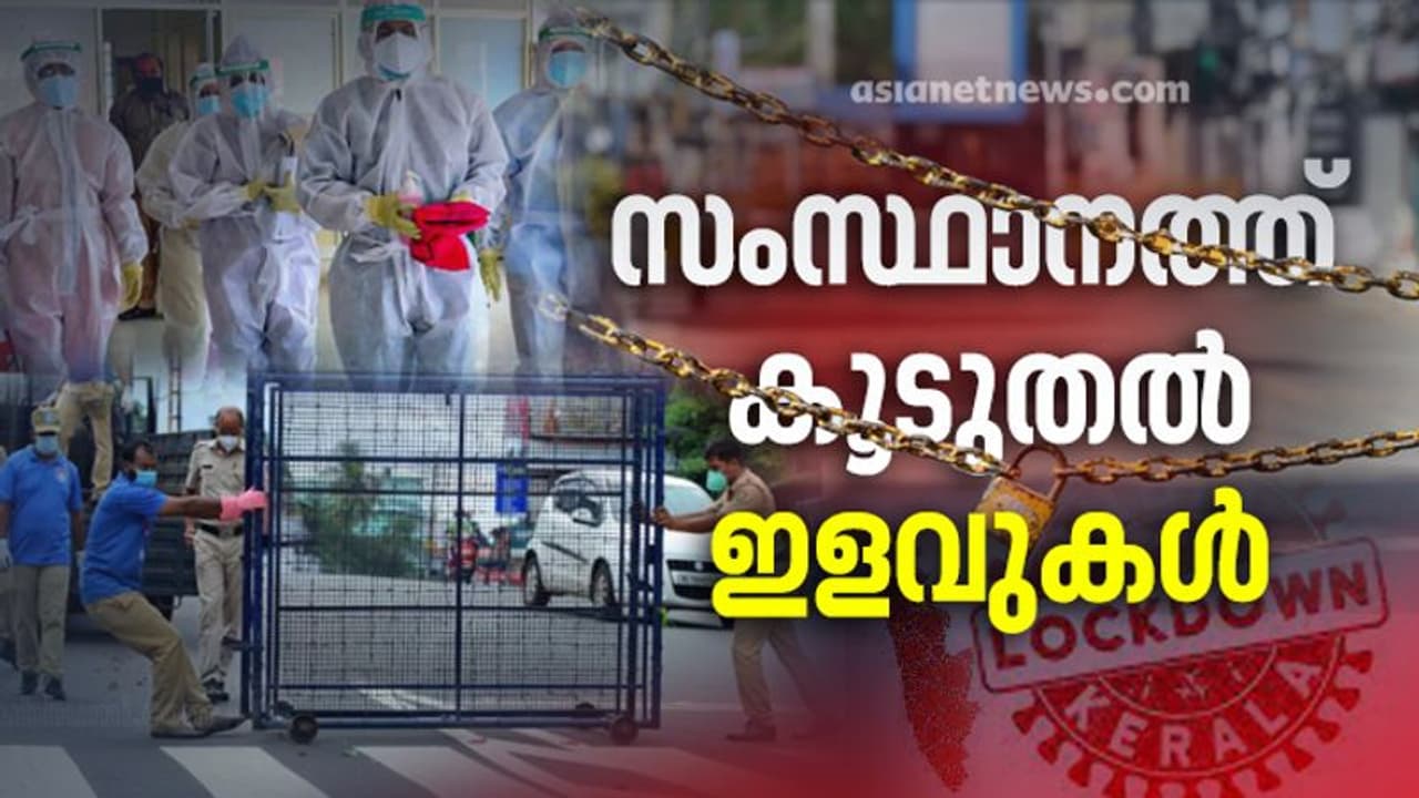 Kerala Covid : കൊവിഡ് നിയന്ത്രണങ്ങളിൽ വൻ ഇളവ്: തിയേറ്ററുകളിലും ഹോട്ടലുകളിലും 100 ശതമാനം സീറ്റിംഗിന് അനുമതി