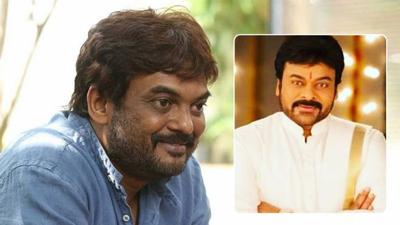 చిరు...పూరి జగన్నాథ్ తో సినిమా, ఆ కండీషన్ ఓకే అంటేనే చిరు...పూరి జగన్నాథ్ తో సినిమా, ఆ కండీషన్ ఓకే అంటేనే