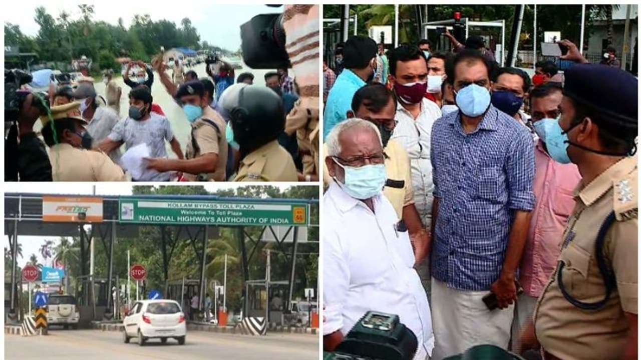 ജീവനക്കാരെ തടഞ്ഞ് ഡിവൈഎഫ്ഐ, പ്രതിഷേധത്തിന് കോൺഗ്രസും, കൊല്ലം ബൈപ്പാസിൽ ടോൾ പിരിവ് നിർത്തിവെച്ചു ജീവനക്കാരെ തടഞ്ഞ് ഡിവൈഎഫ്ഐ, പ്രതിഷേധത്തിന് കോൺഗ്രസും, കൊല്ലം ബൈപ്പാസിൽ ടോൾ പിരിവ് നിർത്തിവെച്ചു
