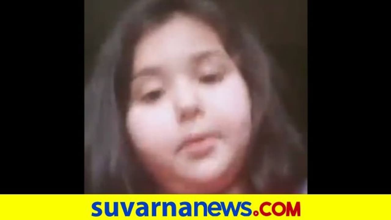 ಮೋದಿ ಅಂಕಲ್, ಮಕ್ಕಳಿಗೇ ಯಾಕೆ ಅಷ್ಟೊಂದು ಕೆಲ್ಸಾ?: 6 ವರ್ಷದ ಕಾಶ್ಮೀರಿ ಪೋರಿಯ ಕ್ಯೂಟ್ ಪ್ರಶ್ನೆ!