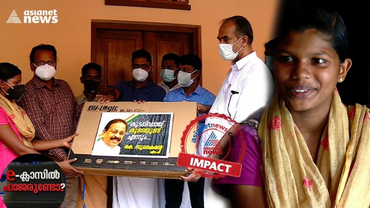 ഏഷ്യാനെറ്റ് ന്യൂസ് വാര്‍ത്ത തുണയായി; ഒരു വർഷമായി പഠനം മുടങ്ങിയ അശ്വതിക്കും അഭിനന്ദിനും സഹായമെത്തി