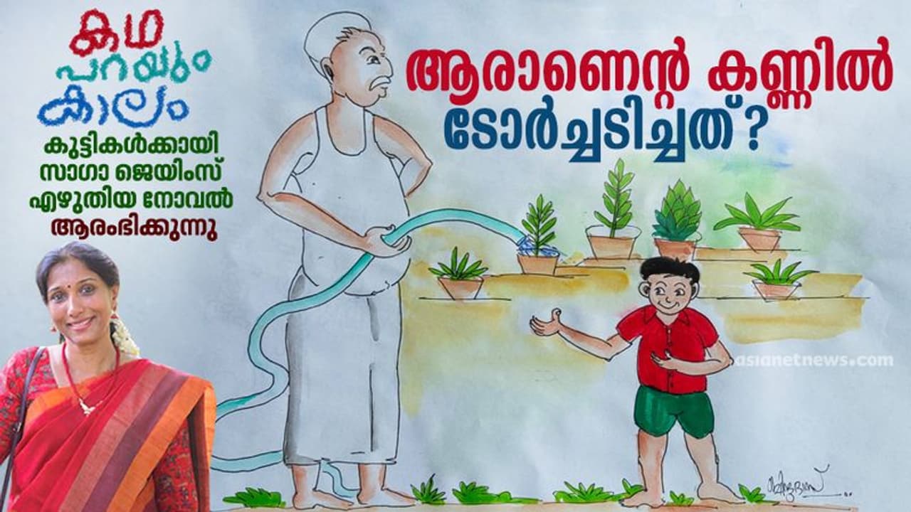 ''വൈറസ് വന്നതോണ്ട് ഒരു കാര്യണ്ടായി; അടുത്തൊന്നുമിനി ദുബായില് പോണ്ട'' ''വൈറസ് വന്നതോണ്ട് ഒരു കാര്യണ്ടായി; അടുത്തൊന്നുമിനി ദുബായില് പോണ്ട''