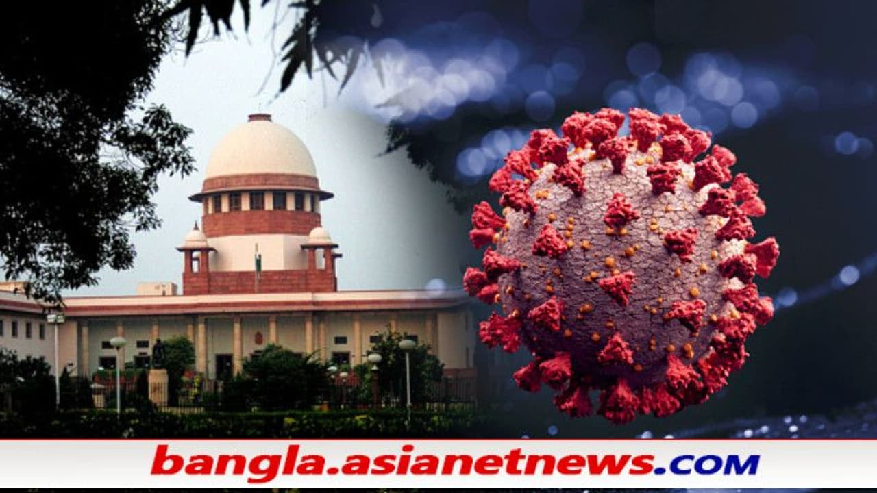 ফের টিকা নীতি নিয়ে কেন্দ্রকে খোঁচা, ভ্যাকসিন কেনা বেচা নিয়ে ৩টি তথ্য চাইল সর্বোচ্চ আদালত