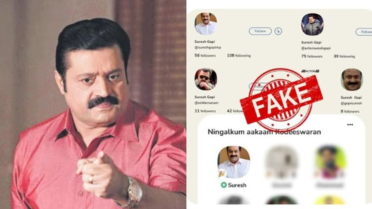 ഇത് അലോസരപ്പെടുത്തുന്നു; ക്ലബ്ബ് ഹൗസിലെ വ്യാജ അക്കൗണ്ടിനെതിരെ സുരേഷ് ഗോപി ഇത് അലോസരപ്പെടുത്തുന്നു; ക്ലബ്ബ് ഹൗസിലെ വ്യാജ അക്കൗണ്ടിനെതിരെ സുരേഷ് ഗോപി