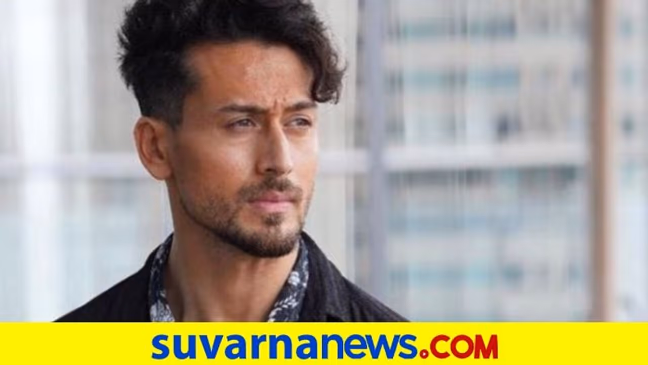 ಬಾಲಿವುಡ್ ನಟ ಟೈಗರ್ ಶ್ರಾಫ್ ವಿರುದ್ಧ FIR ದಾಖಲು..!