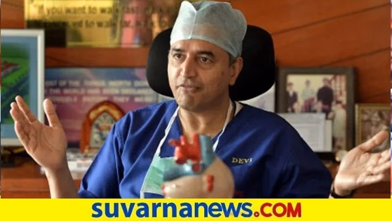 3ನೇ ಅಲೆಯಲ್ಲಿ ರಾಜ್ಯದ 1 1.5 ಲಕ್ಷ ಮಕ್ಕಳಿಗೆ ಸೋಂಕು: ಡಾ|ದೇವಿಶೆಟ್ಟಿ ಸಮಿತಿ ವರದಿ! 3ನೇ ಅಲೆಯಲ್ಲಿ ರಾಜ್ಯದ 1 1.5 ಲಕ್ಷ ಮಕ್ಕಳಿಗೆ ಸೋಂಕು: ಡಾ|ದೇವಿಶೆಟ್ಟಿ ಸಮಿತಿ ವರದಿ!