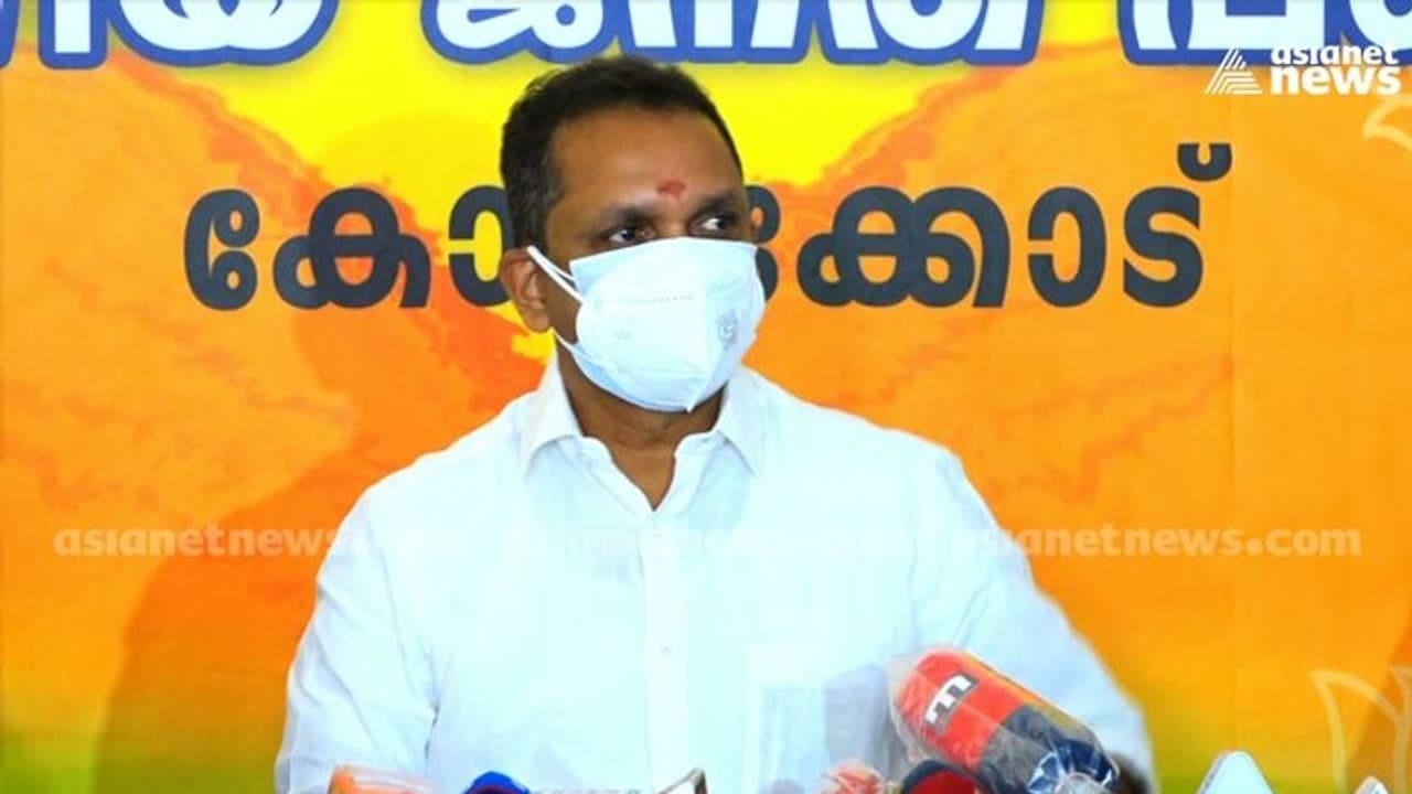 സുരേന്ദ്രൻ്റെ 35 സീറ്റ് പ്രസ്താവന തിരിച്ചടിയായി; തെരഞ്ഞെടുപ്പിലെ പാളിച്ചകളെ പറ്റി ബിജെപി അന്വേഷണ റിപ്പോർട്ട് സുരേന്ദ്രൻ്റെ 35 സീറ്റ് പ്രസ്താവന തിരിച്ചടിയായി; തെരഞ്ഞെടുപ്പിലെ പാളിച്ചകളെ പറ്റി ബിജെപി അന്വേഷണ റിപ്പോർട്ട്