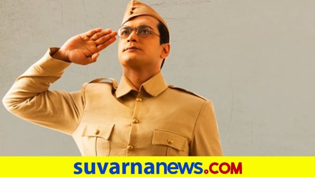 Subhash Chandra Bose @ 125: ದಾಸ್ಯವನ್ನು ಧಿಕ್ಕರಿಸಿ ನಿಂತ ನೇತಾಜಿ ನಮಗೆ ಈಗಲೂ ಸ್ಪೂರ್ತಿ