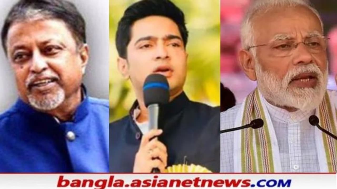 সাত সকালে মুকুলকে ফোন মোদীর, একা অভিষেকই শিরশিরানি ধরিয়ে দিল BJP তে