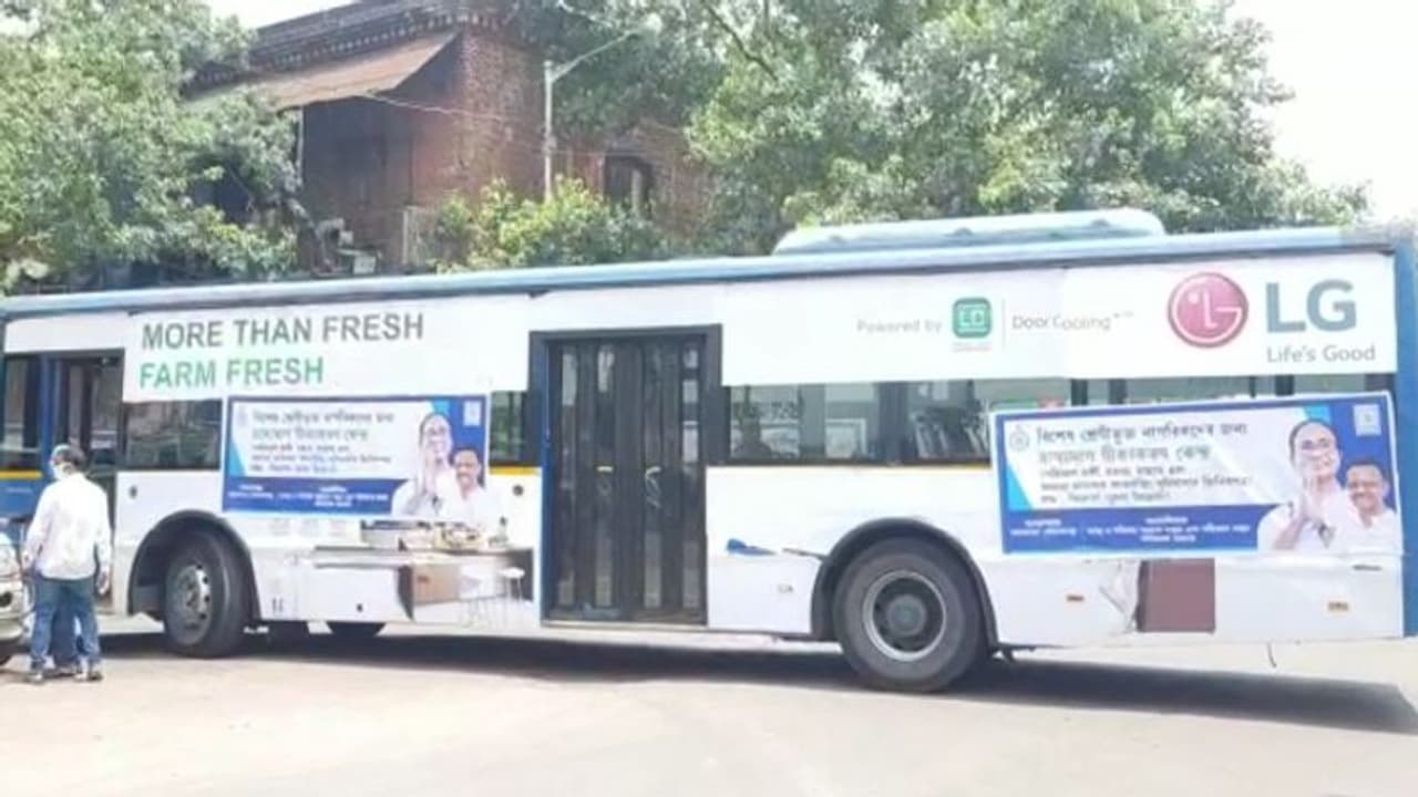 এবার আপনার বাড়ির সামনে দেওয়া হবে টিকা, ভ্রাম্যমাণ ভ্যাকসিনেশন বাস চালু কলকাতা পুরসভার এবার আপনার বাড়ির সামনে দেওয়া হবে টিকা, ভ্রাম্যমাণ ভ্যাকসিনেশন বাস চালু কলকাতা পুরসভার