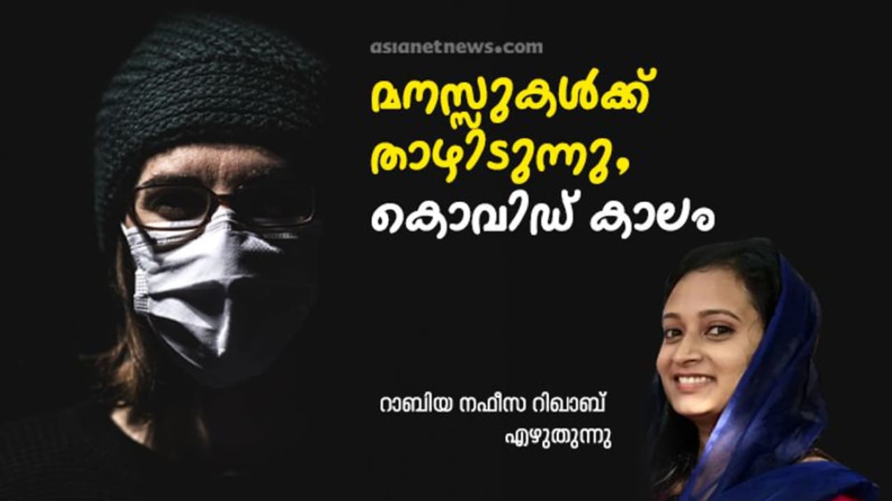 ഫേസ്ബുക്കിലെ അവളുടെ നിറതമാശകള് ആരാണ് അടച്ചുവെച്ചത്? ഫേസ്ബുക്കിലെ അവളുടെ നിറതമാശകള് ആരാണ് അടച്ചുവെച്ചത്?