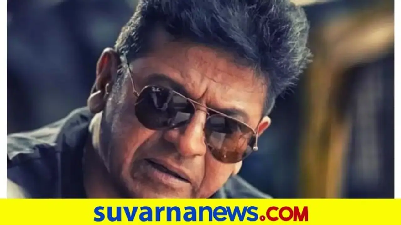 Karnataka Bandh: ಬಂದ್ಗೆ ಶಿವಣ್ಣ ಬೇಸರ, ಬುದ್ಧಿವಂತಿಕೆ ಕ್ರಮಗಳಿವೆ Karnataka Bandh: ಬಂದ್ಗೆ ಶಿವಣ್ಣ ಬೇಸರ, ಬುದ್ಧಿವಂತಿಕೆ ಕ್ರಮಗಳಿವೆ