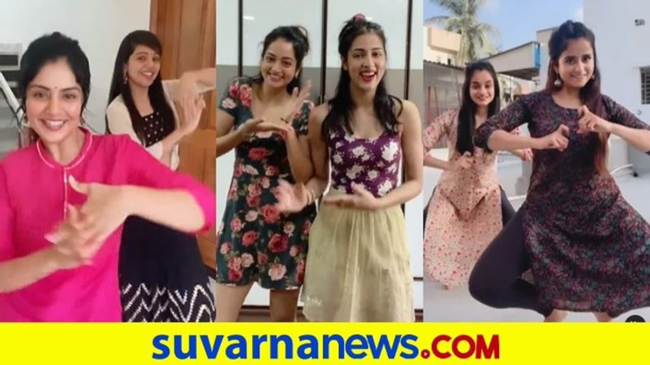 ಇನ್ಸ್ಟಾಗ್ರಾಮ್ ತುಂಬಾ ಅಕ್ಕ ತಂಗಿ ಸೆಲೆಬ್ರಿಟಿಗಳ ಡ್ಯಾನ್ಸ್ ವೈರಲ್ ಇನ್ಸ್ಟಾಗ್ರಾಮ್ ತುಂಬಾ ಅಕ್ಕ ತಂಗಿ ಸೆಲೆಬ್ರಿಟಿಗಳ ಡ್ಯಾನ್ಸ್ ವೈರಲ್