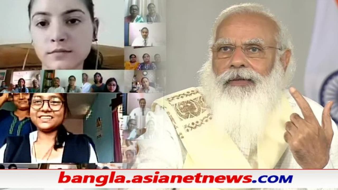 হঠাৎ CBSE র অধিবেশনে প্রধানমন্ত্রী, হাসি ঠাট্টায় মাতলেন শিক্ষার্থীদের সঙ্গে, দেখুন