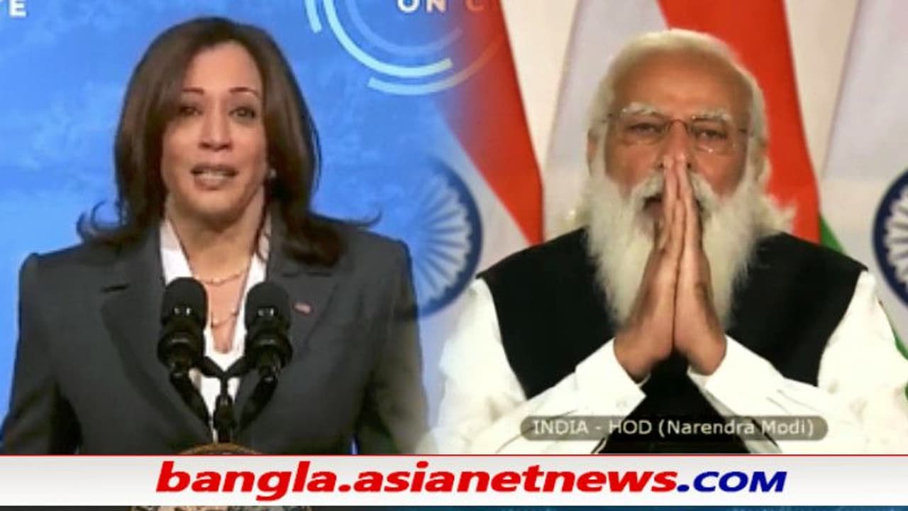 সুখবর, ভারতকে টিকা পাঠাচ্ছে আমেরিকা প্রধানমন্ত্রী মোদীকে ফোন করলেন ভিপি কমলা হ্যারিস