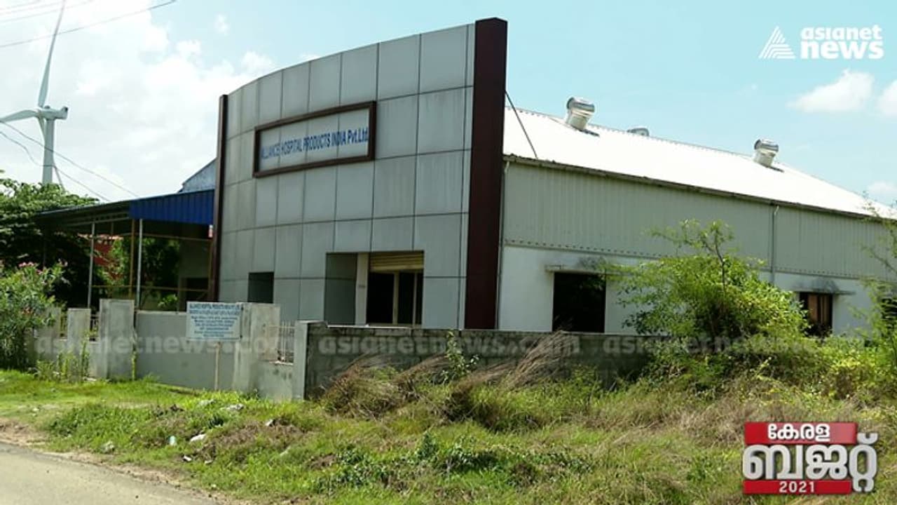 സംസ്ഥാന ബജറ്റ്; പ്രതിസന്ധിയിൽ നിന്ന് കരകയറാൻ കൂടുതൽ ഇളവുകൾ വേണമെന്ന് വ്യവസായ മേഖല സംസ്ഥാന ബജറ്റ്; പ്രതിസന്ധിയിൽ നിന്ന് കരകയറാൻ കൂടുതൽ ഇളവുകൾ വേണമെന്ന് വ്യവസായ മേഖല