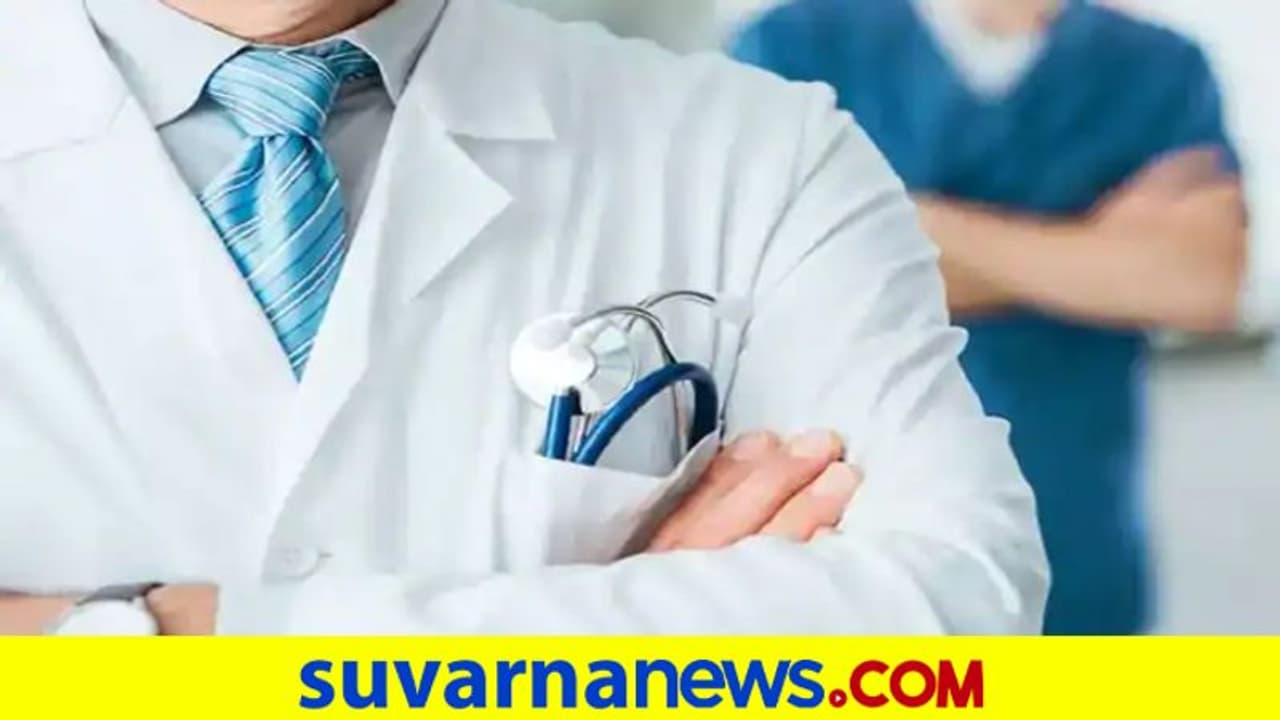 ಇನ್ನುಮುಂದೆ ನಿಮ್ಮ ಮನೆಗೆ ಬರಲಿದ್ದಾರೆ ವೈದ್ಯರು