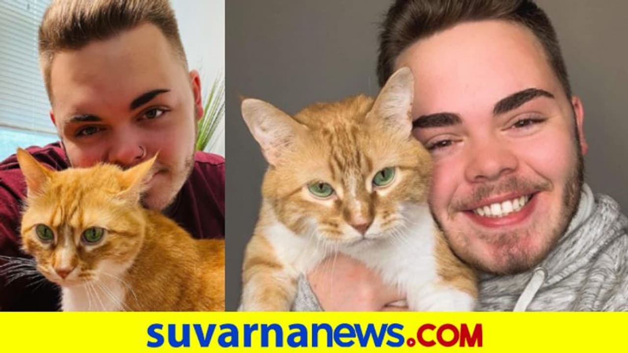 ನಗಲು ಕಲಿಸಿದ ವ್ಯಕ್ತಿ, ಹಹ್ಹ ಎನ್ನುತ್ತೆ ಕ್ಯೂಟ್ ಬೆಕ್ಕು: ವಿಡಿಯೋ ವೈರಲ್ ನಗಲು ಕಲಿಸಿದ ವ್ಯಕ್ತಿ, ಹಹ್ಹ ಎನ್ನುತ್ತೆ ಕ್ಯೂಟ್ ಬೆಕ್ಕು: ವಿಡಿಯೋ ವೈರಲ್