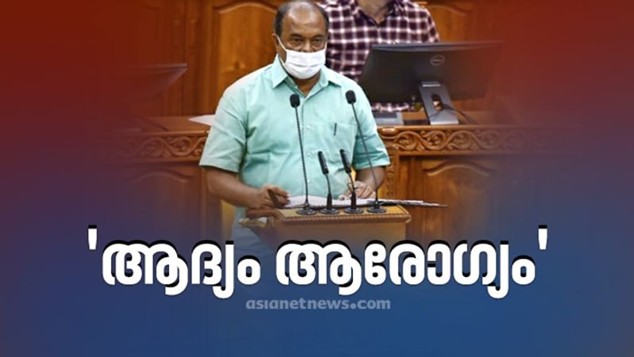 പുതിയ നികുതികളില്ല; കൊവിഡ് പ്രതിരോധത്തിന് സമഗ്ര പാക്കേജുമായി പുതിയ സര്ക്കാറിന്റെ ആദ്യ ബജറ്റ് പുതിയ നികുതികളില്ല; കൊവിഡ് പ്രതിരോധത്തിന് സമഗ്ര പാക്കേജുമായി പുതിയ സര്ക്കാറിന്റെ ആദ്യ ബജറ്റ്