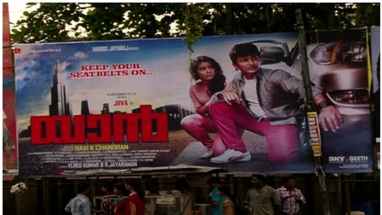 ഡ്രൈവർമാരുടെ ശ്രദ്ധതെറ്റിക്കുന്ന പരസ്യബോർഡുകൾ നീക്കാൻ ഉത്തരവ്; ബോർഡുകളുടെ കണക്കെടുപ്പ് തുടങ്ങി ഡ്രൈവർമാരുടെ ശ്രദ്ധതെറ്റിക്കുന്ന പരസ്യബോർഡുകൾ നീക്കാൻ ഉത്തരവ്; ബോർഡുകളുടെ കണക്കെടുപ്പ് തുടങ്ങി