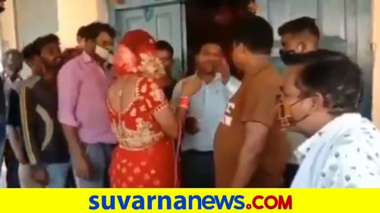 ಗರ್ಲ್‌ಫ್ರೆಂಡ್‌ನ ನೋಡೋ ಆಸೆ ತಡೆಯೋಕಾಗಿಲ್ಲ, ವಧುವಾಗಿ ಬಂದ ಬಾಯ್‌ಫ್ರೆಂಡ್