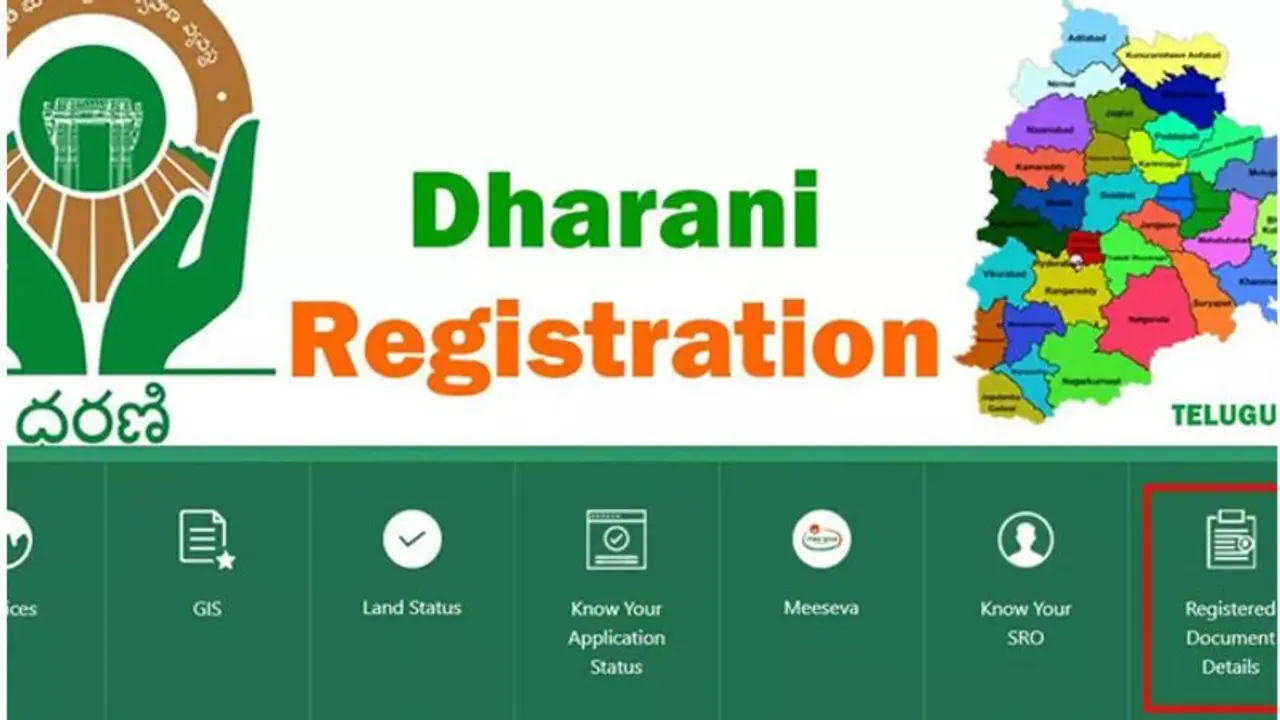 Dharani Portal : ధరణి ఉంటదా.. ఉండదా ..ప్రక్షాళనకు రేవంత్ సర్కార్ రెడీ, ఐదుగురు సభ్యులతో కమిటీ Dharani Portal : ధరణి ఉంటదా.. ఉండదా ..ప్రక్షాళనకు రేవంత్ సర్కార్ రెడీ, ఐదుగురు సభ్యులతో కమిటీ
